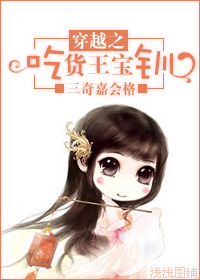 (��������ͬ��)��Խ֮�Ի������˷���