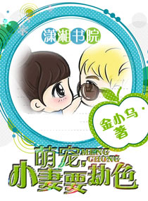 �ȳ�,С��Ҫ��ɫ