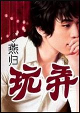 ��Ū����