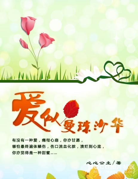 ��������ɳ������