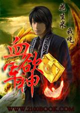 ���Һ�ɽ֮�л��������