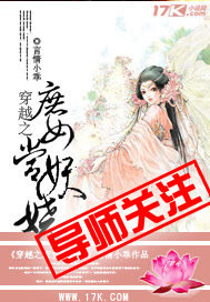 ��Խ֮��Ů����欷���