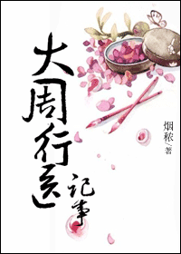 ������ҽ���·���