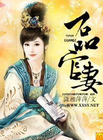 һƷ���޷���