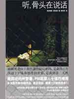 ��,��ͷ��˵��