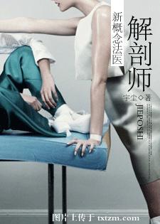 ����ʦ:�¸��ҽ����