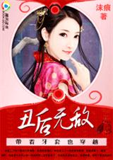 ��������Ҳ��Խ:����޵з���