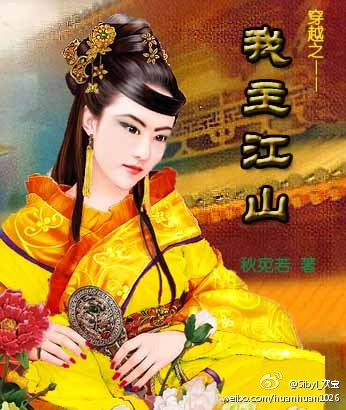 ��Խ֮������ɽ����