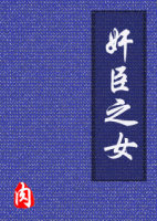 �鳼֮Ů