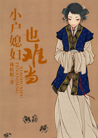 С��ϱ��Ҳ�ѵ�����