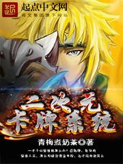 ����Ԫ����ϵͳ