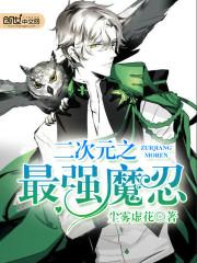 ����Ԫ֮��ǿħ�̷���