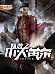 ����֮�����Ȫ