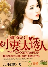 ����ǿ���,С��̫���˷���