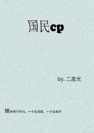 (��˼�����ֻ���ͬ��)����cp����