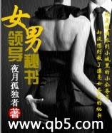 Ů�쵼���������