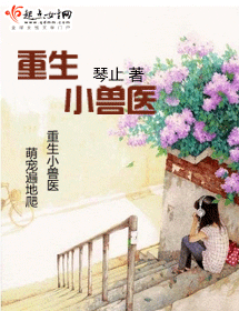 ����С��ҽ����