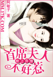 ����Σ��:��ϯ���˲����Ƿ���