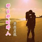 ������ʱ���˷���