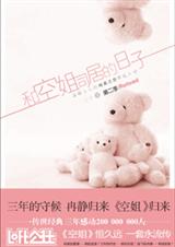 �Ϳս�ͬ�ӵ����ӡ��ڶ���