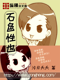 ʯɫ��Ҳ����