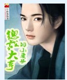 �ܲô���С���ӷ���