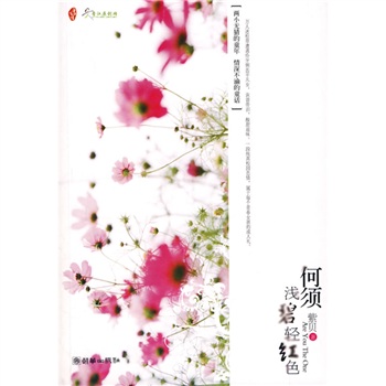 ����ǳ�����ɫ