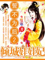 �Ĳ�Ϊ��2:�簮��������������