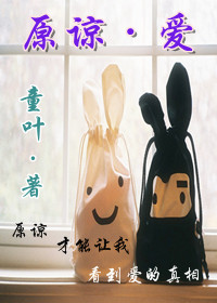 ԭ�¡���(Ů��)����