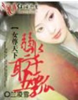 Ů������:��ˮ��ǧ,Ȣ��ư����