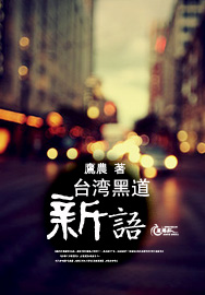 ̨��ڵ��������