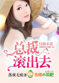 ֻ������,�ܲ�,����ȥ��