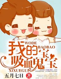 �ҵ���Ѫ����������