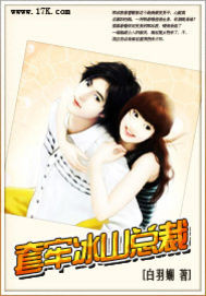 ���α�ɽ�ܲ÷���