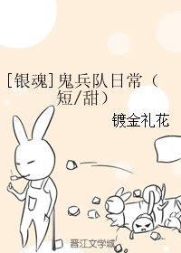 (����ͬ��)[����]�������ճ�(��-��)