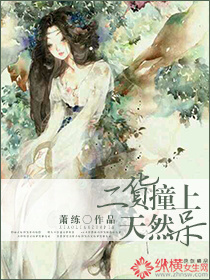 ����ײ����Ȼ��