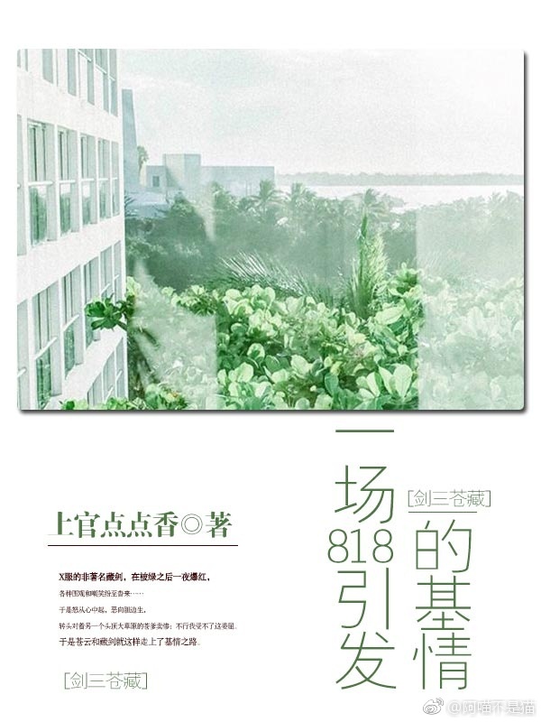 һ��818�����Ļ���[�����Բ�]����