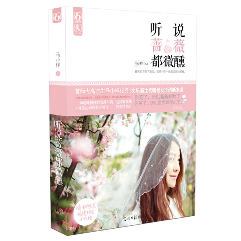 ��˵Ǿޱ��΢������