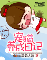 ��è�����ռǷ���