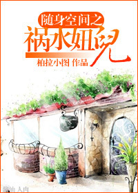 �����ռ�֮��ˮ椶�����