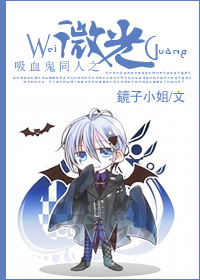 (��Ӣ����ͬ��)��Ѫ���ռ�ͬ��֮΢�����