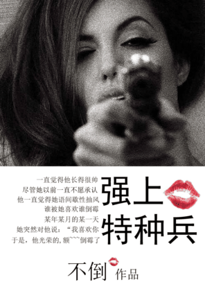 ǿ�����ֱ�����