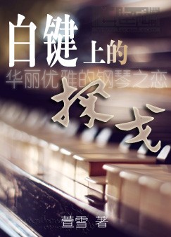 �׼��ϵ�̽��