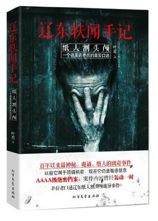 �ɶ������ּ�:ֽ�˸�ͷ­����