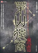 éɽ����֮��ͤ�������