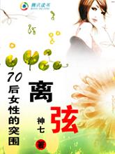 70��Ů�Ե�ͻΧ:���ҷ���