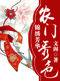 ���巼��֮ũ����ɫ