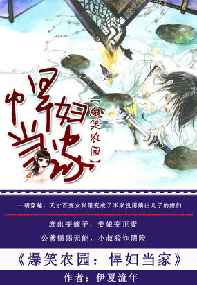 ��Цũ԰:��������