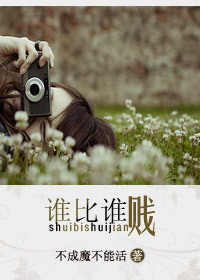 ˭��˭������