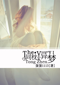 �����µĺ���Űս:ͬ�����η���